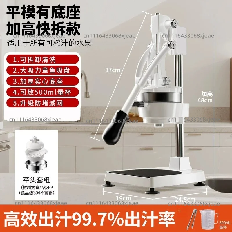 Suitable For Commercial Fresh Orange Juice Machine, Manual Juicer, Shutdown, Manual Press Mini