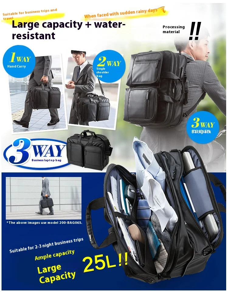 Large Capacitor Bag with Password 3WAY Handheld Double Shoulder Bapa Waterproof Business Nylon Notebook Bag