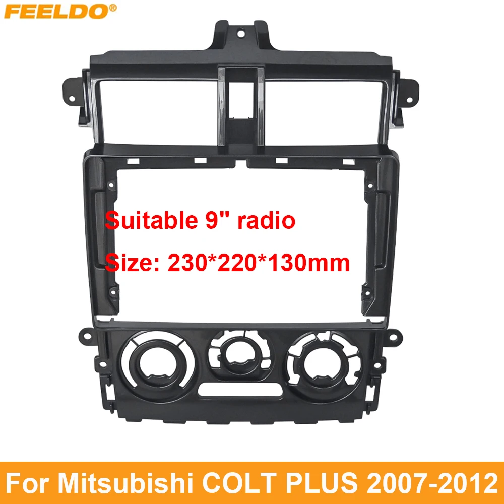 

FEELDO автомобильная аудиосистема 9 "большой экран панель рамка комплект адаптер для Mitsubishi COLT PLUS 2007-2012 фоторамка