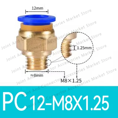 Pneumatic Connector Quick Fitting Female Threads, 12mm, Steel and Copper, PT1/4, 3 Way, Air Hose Connecting Pneumatic Connector Quick Fitting Female Threads, 12mm, Steel and Copper, PT1/4, 3 Way, Air Hose Connecting