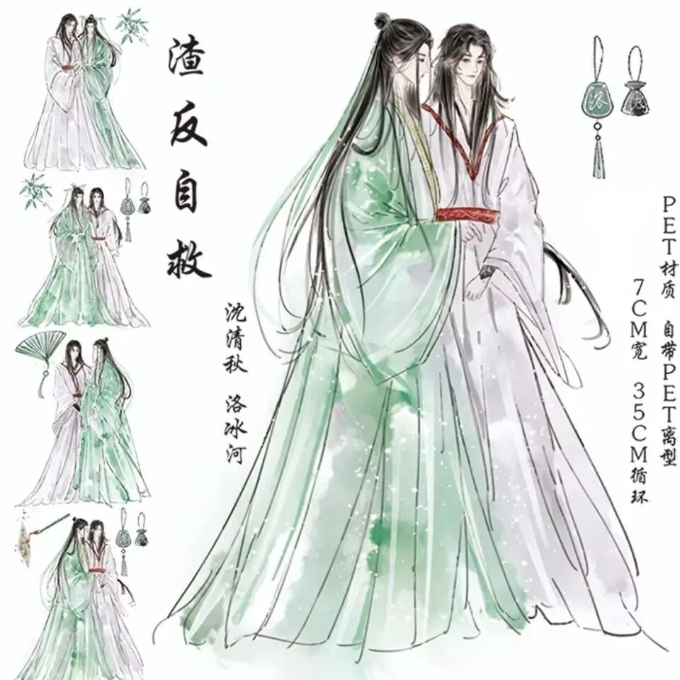 شريط لاصق "Mohist Three Treasures" محمول باليد من "Mohist Ancestral Master" بكميات كبيرة