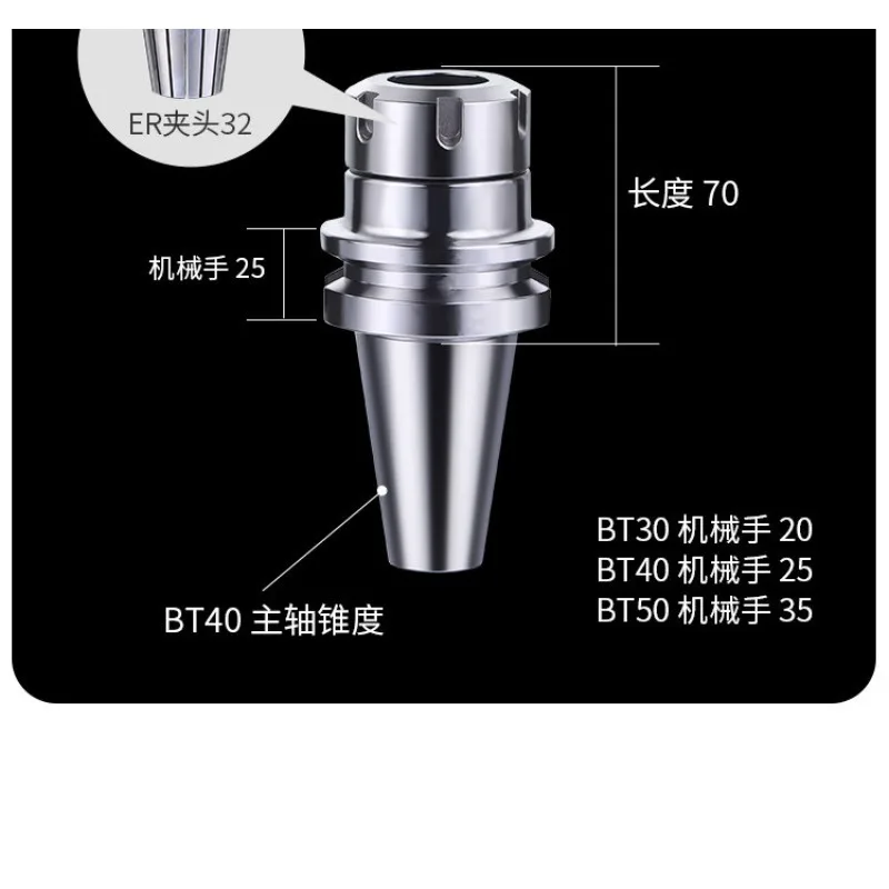 For CNC tool holders BT50 BT40 BT30 high-precision ER chuck tool holders