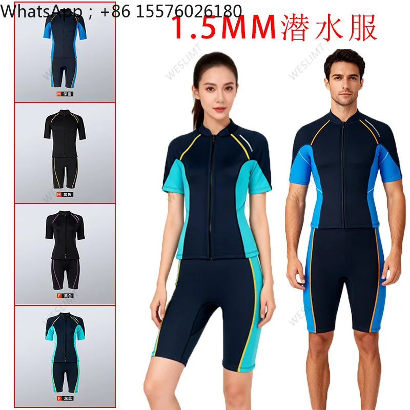 1.5MM Wetsuit Full Set, Couple's Cold-resistant and Warm Free Snorkeling Suit, Men's and Women's Swimsuits