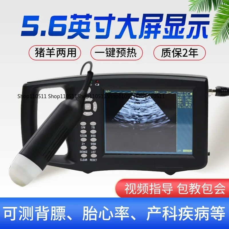 

Portable Ultrasound Rectal Linear Probe Cattle Scanner