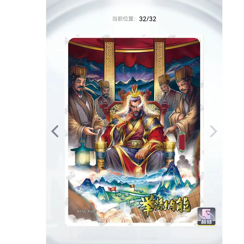 KAYOU Genuine Three Kingdoms Peach Orchard Three Sworn Brothers P Activity Cards Guan Yu Lv Bu Zhang Fei Single Sheet Anime Card