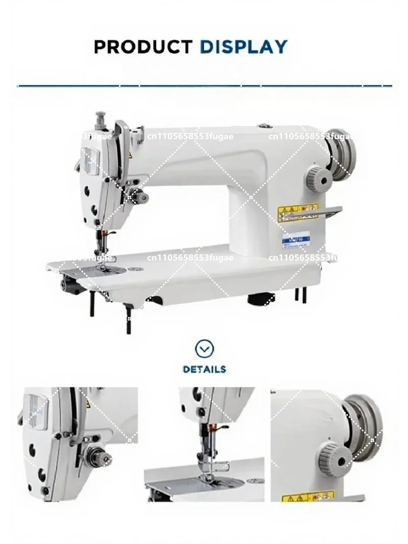 MC 8700 High Speed Lockstitch Machine, Industrial Sewing Machine 550W 110V/220V