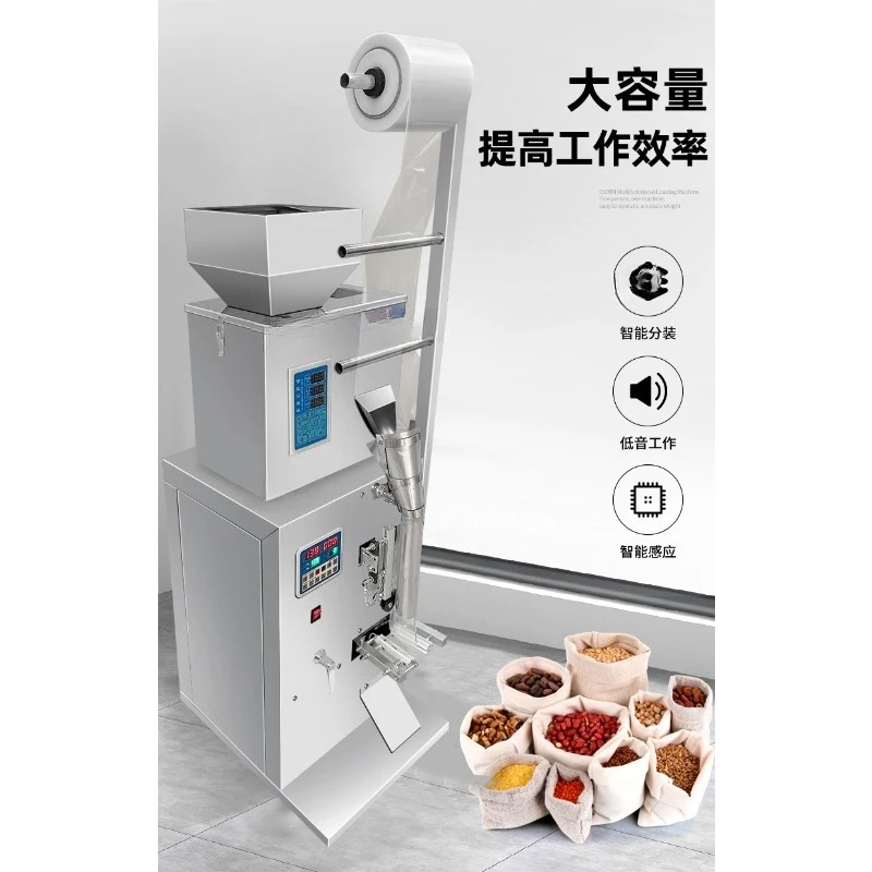 Automatic Granular Powder Quantitative Packing Machine, Powder Powder Three-sided Sealing Packaging Machine