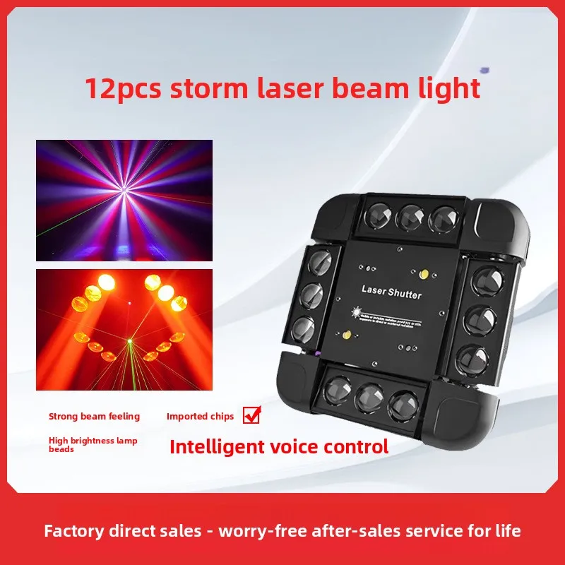 Stage lighting: 12 storm laser beam lights, 3-in-1 bar performance rotating, KTV flashing flashes