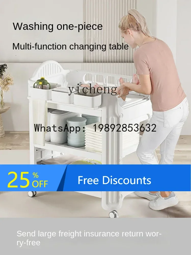 

AH Baby Diaper-Changing Table Multifunctional Movable Bath Massage Integrated Baby Care Table
