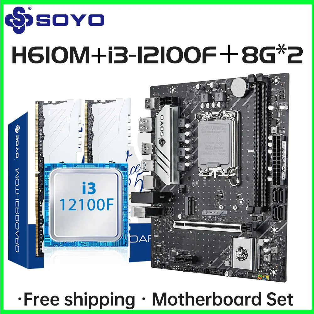 

SOYO Motherboard Set H610M LGA1700 with Intel CPU i3 12100F DDR4 (8G*2) 16GB 3200MHz Desktop Computer components SATA3.0 M.2