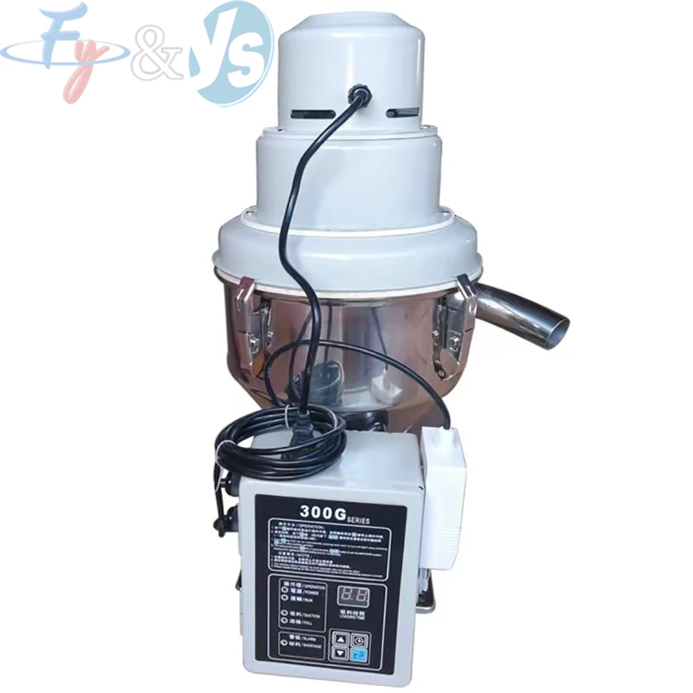 

300 г вакуумный питатель материалов, полностью автоматический небольшой питатель, пластиковый гранулы, всасывающий питатель, транспортировка сырья ﻿