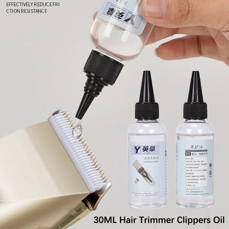 30 مللي مشابك زيت لتشذيب الشعر زيت ماكينة حلاقة اللحية زيوت التشحيم لقص الشعر يقلل الاحتكاك زيت تشذيب الشعر عديم الرائحة