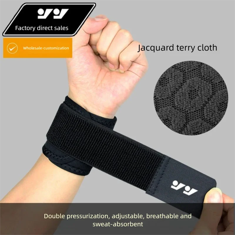 

Thin Basketball Wrist Support Sports Wrist Support Guard