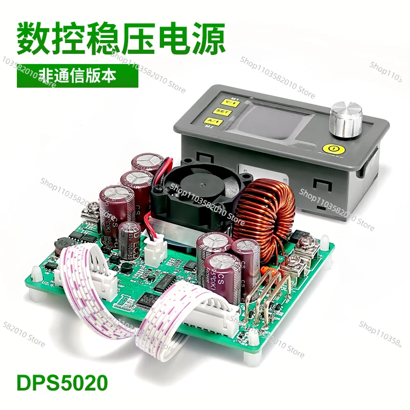 DPS5020 мощный регулируемый источник питания постоянного тока с числовым программным управлением, понижающий модуль цветного экрана с постоянным напряжением и постоянным током DPS5020 мощный регулируемый источник питания постоянного тока с числовым программным управлением, понижающий модуль цветного экрана с постоянным напряжением и постоянным током
