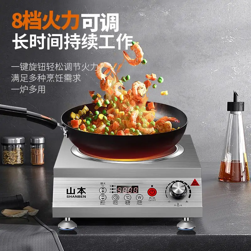 Commercial induction cooker 5000W catering high power flat concave stir-fry stove 3500W stewed meat canteen