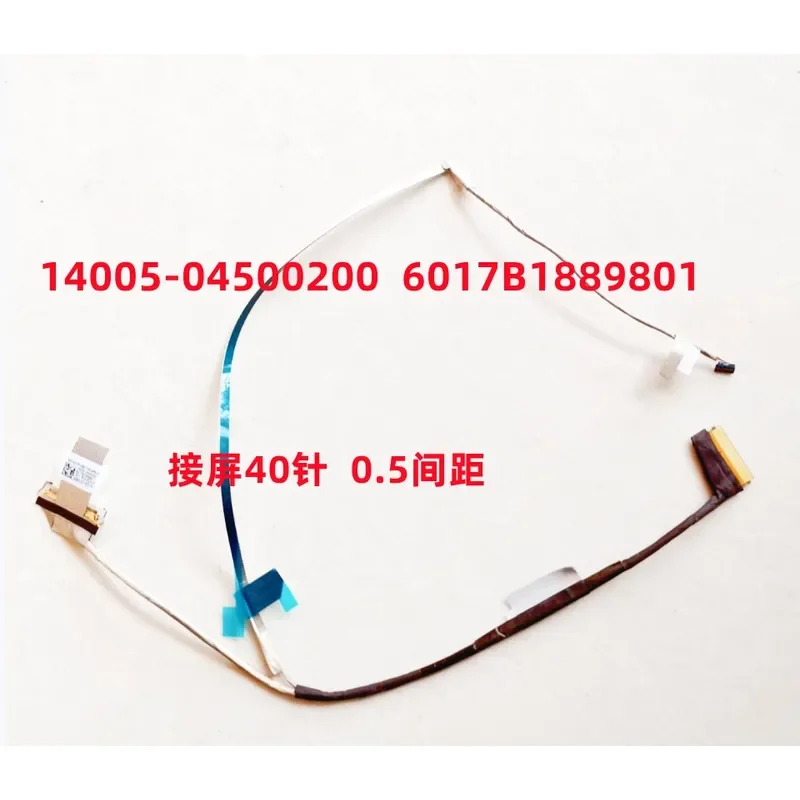 Cable de Pantalla para Day Selection 3, Day Selection 4, FA507R, FX507Z, FA507XQ, FX517Z, DD0NJKLC000