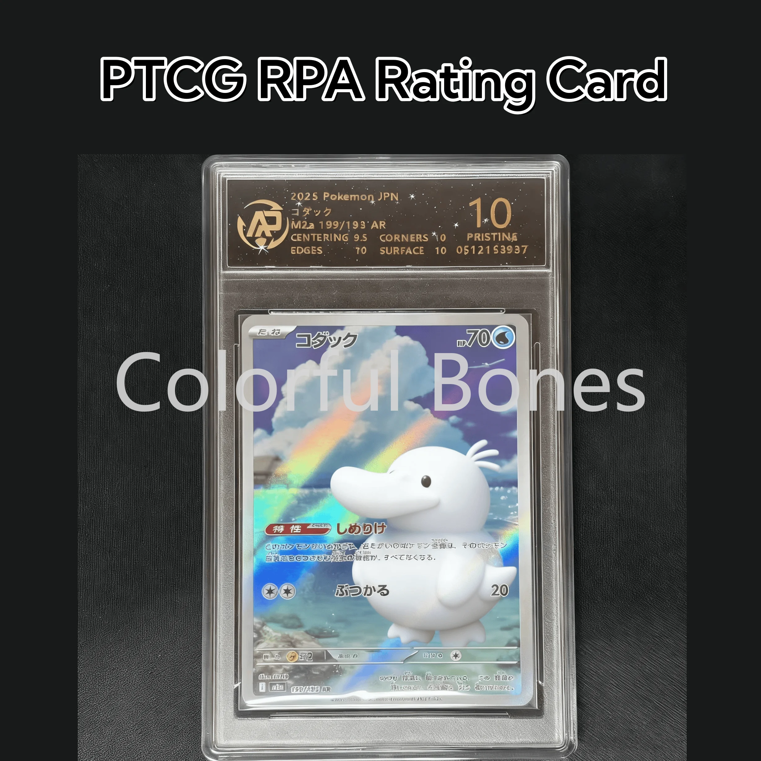 

Pokemon PTCG Аниме Персонаж R-P-A Рейтинг Карта Выпускная карта Psyduck Zekrom Mimiky Diancie Gardevoir Dreepy Eelektross Rayquaza
