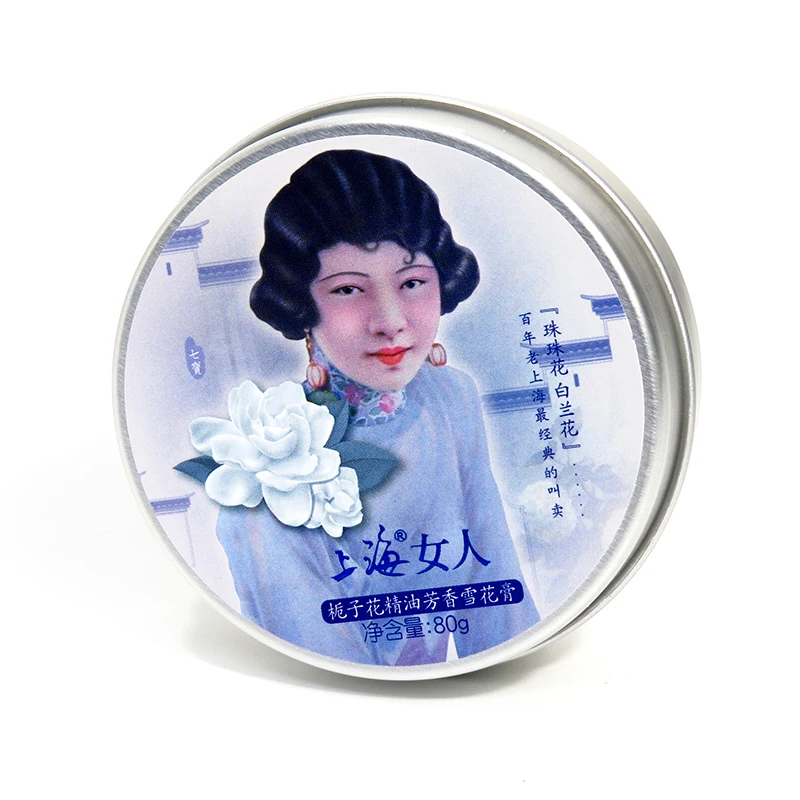 Shanghai Beauty Gardenia Flower Oil Scented Vanishing Cream Moisturizing Brightening Shrink Pores Anti-Wrinkle