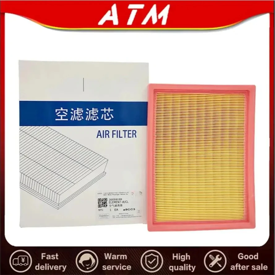 

ATMMG For SAIC MG RX5 MG GS HS 2.0T engine air filter, air grid air filter 30059199 Original new