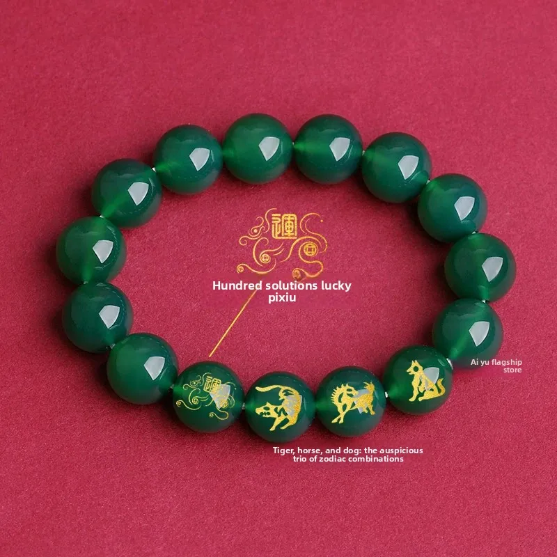 Natural Green Agate Three-in-one Zodiac This Year of Birth Tiger Horse Dog Pig Rabbit Sheep Bracelet Good Lucky Pixiu HandString