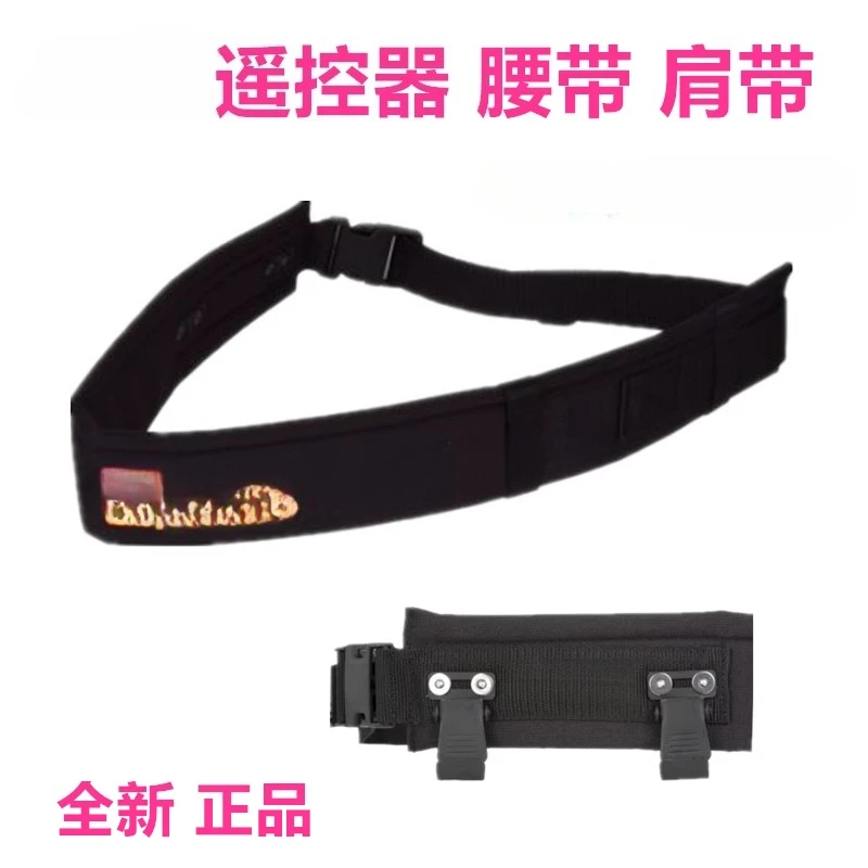 Remote Control Belt Shoulder Strap Belt Pump Truck Shield Machine Assembly Machine 727 726 524