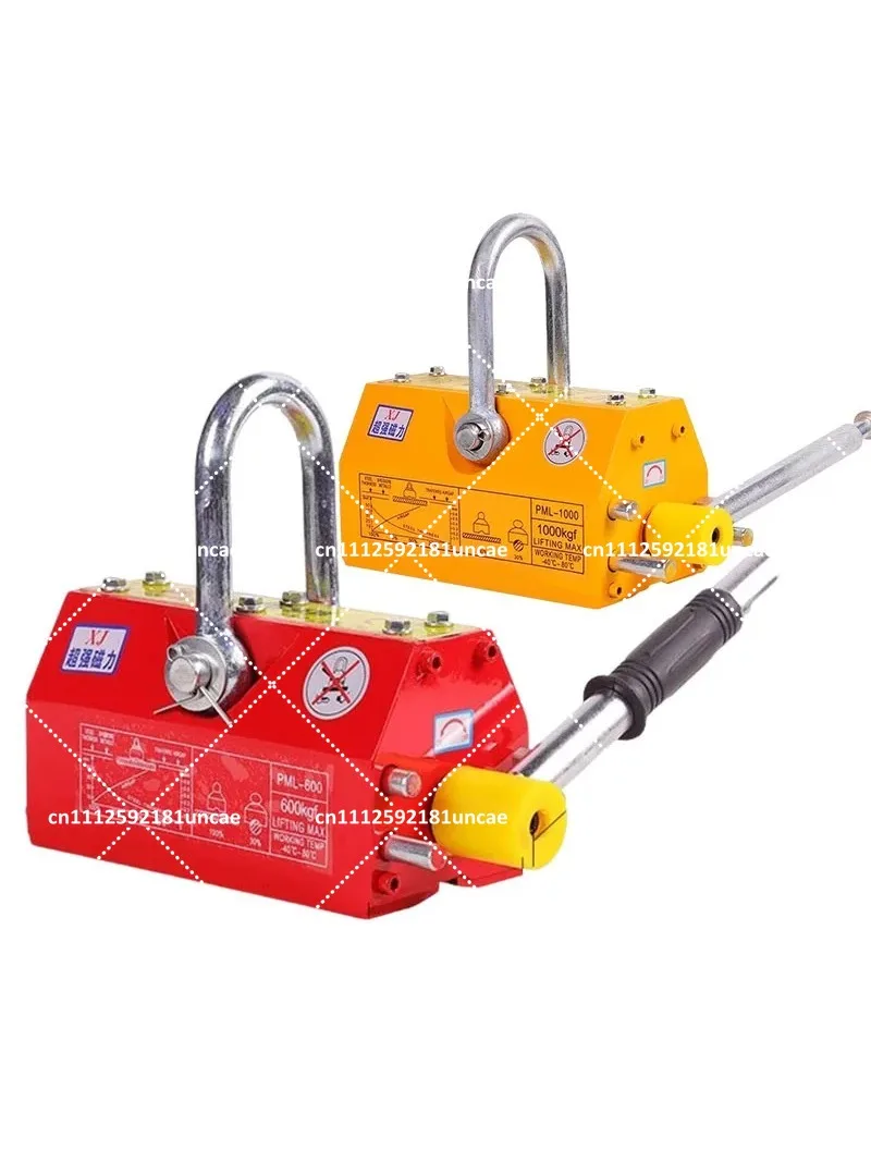 200kg Permanent Magnetic Lifter Neodymium Crane Hoist for Metal Suction Lifting Construction Tools
