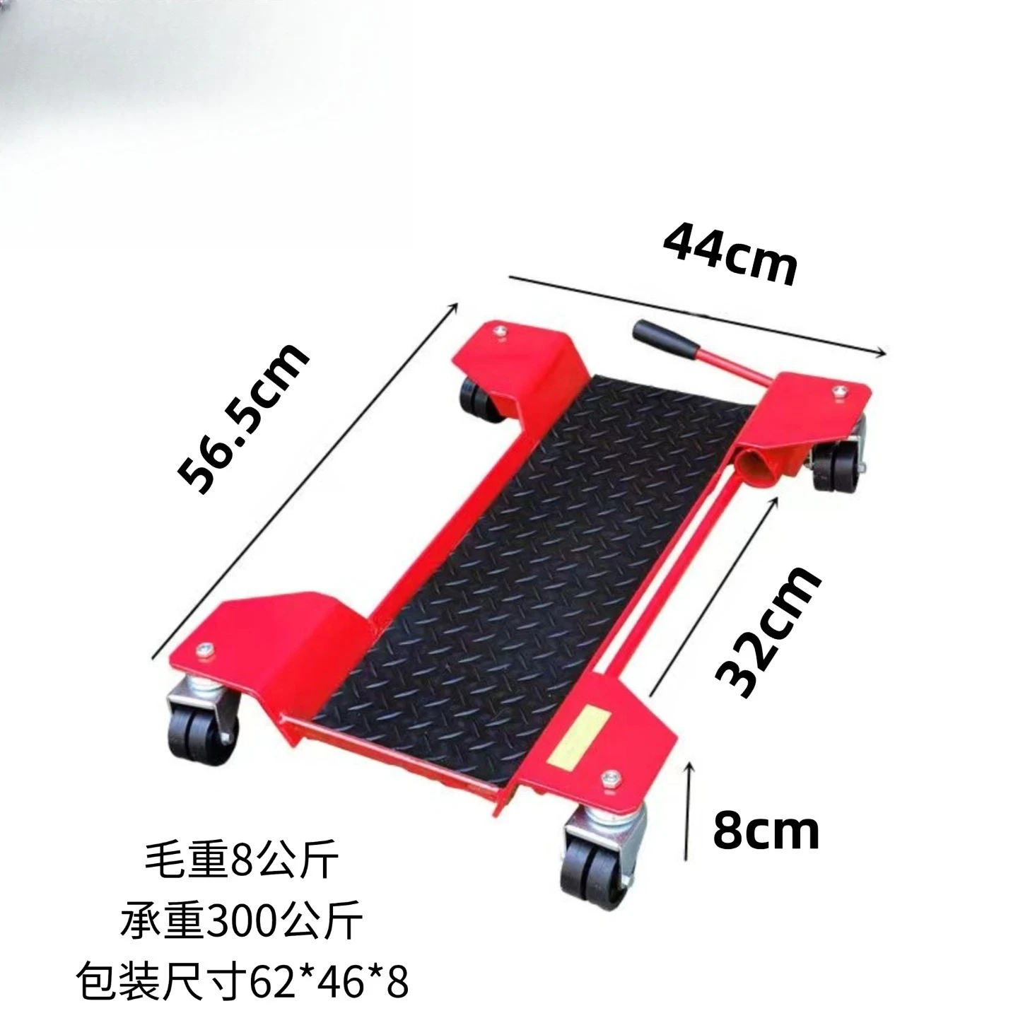 Motorcycle Shifter Motorcycle Mover  Moving Bracket Repair Bracket Tool