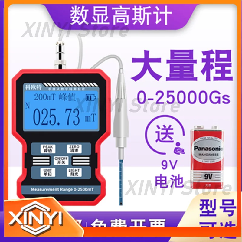 KT-101 Magnetic Field Tester Handheld Digital Accounting Magnetic Field Strength Tester