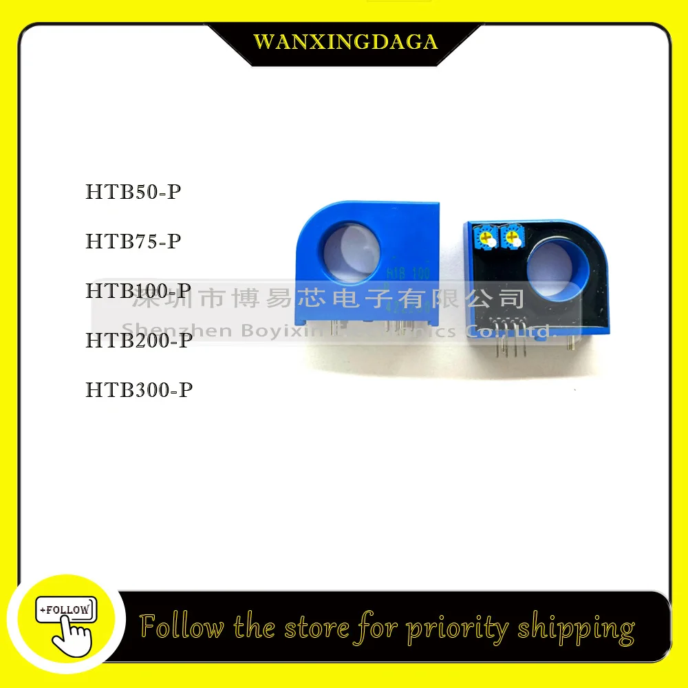 HTB50-P HTB75-P HTB100-P HTB200-P HTB300-P HTB400-P   Phone case
