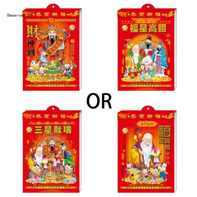 2024 Simple Cartoon Desktop Calendar Calendar Traditional Desktop Decor Calendar