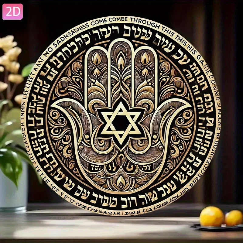 CIFBUY Vintage Hamsa Hand Aluminum Wall Art Waterproof Durable Rustproof Metal Sign For Home Garden Bar Cafe Decor