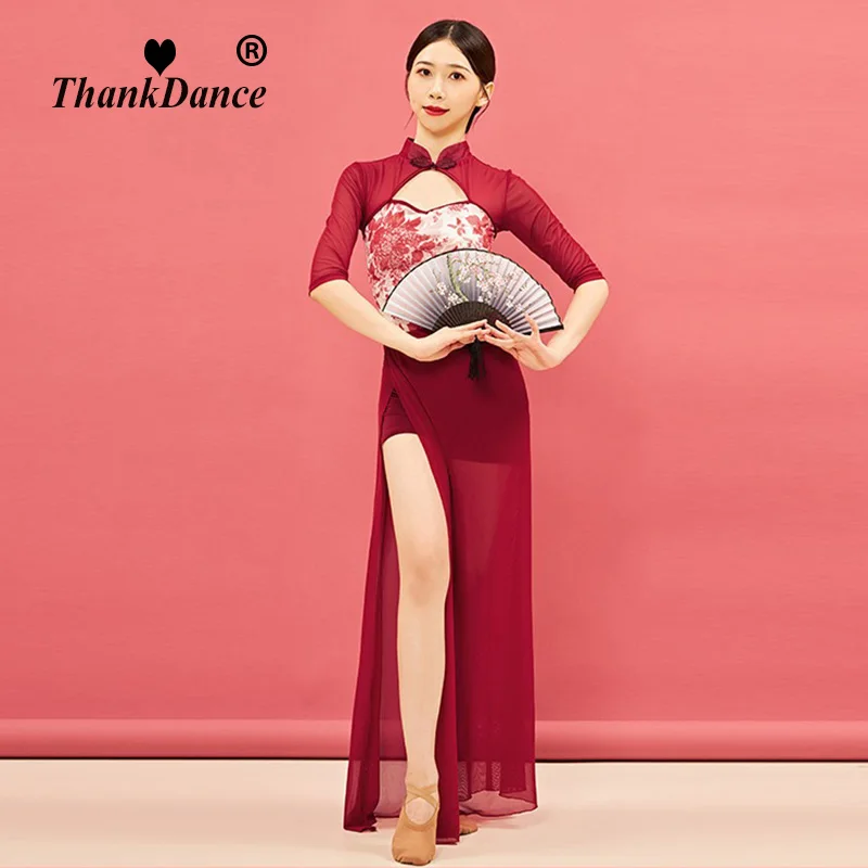 المرأة الحديثة فستان رقص غنائي أزياء الرقص الشعبي يوتار تراكب سبليت ماكسي فستان طويل لأداء الباليه الجمباز #2