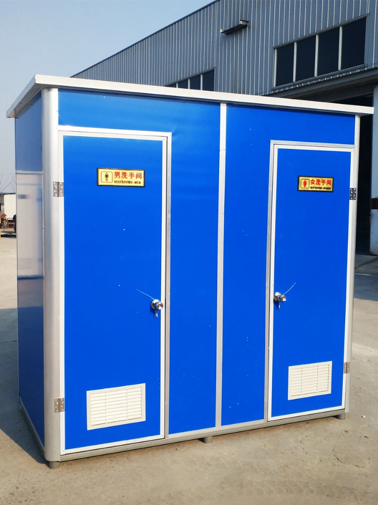 Construction site mobile toilet, outdoor toilet, customized temporary shower room