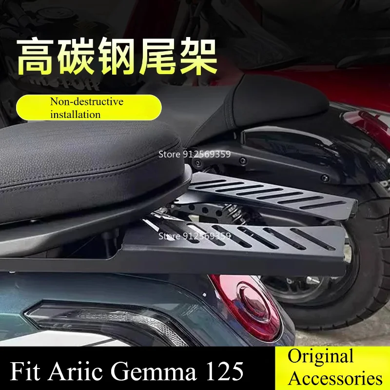 

Оригинальные аксессуары для мотоцикла Ariic Gemma 125: задний багажник, кронштейн для багажа, новый.