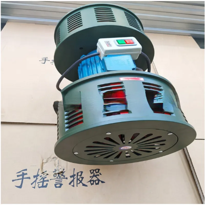 

Flood prevention and early warning 380V DH300B Motor Siren/Electronic horn/Warning