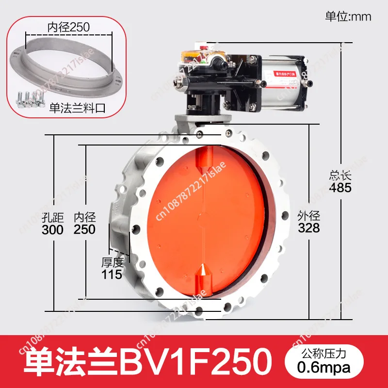 DN250 DN300 Pneumatic Dust Butterfly Valve Aluminum Alloy Powder Cement Tank Silo Discharge Ventilation Valve OEM Supported