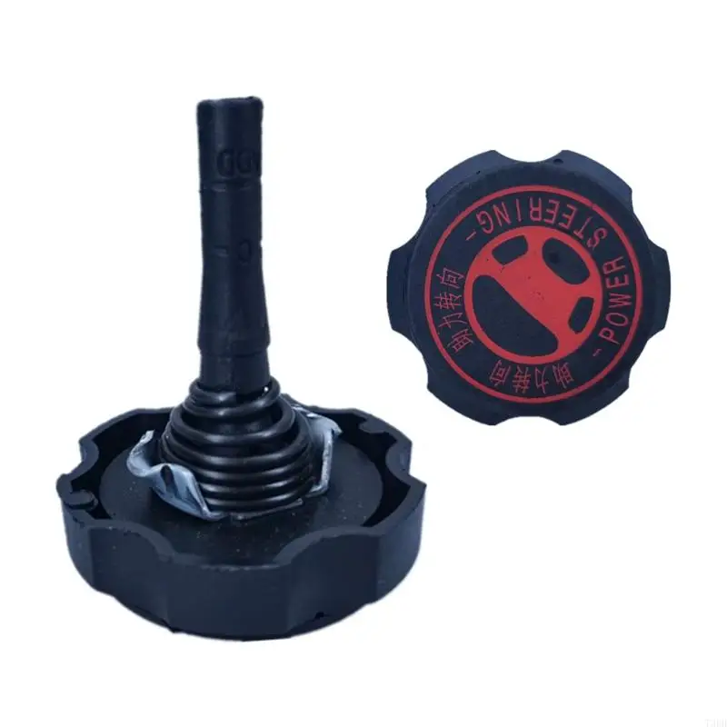 Compatible for 206 207 307 408 for C2 4009P6 Steering Power Oil Lid Hydraulic Reservoir Oil Can