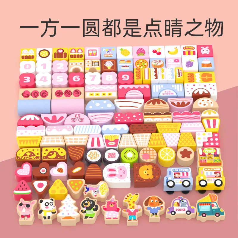 بناء قلعة عالم الآيس كريم الخشبية وتجميع مكعبات البناء الملونة، ألعاب ألغاز الجسيمات الكبيرة للأطفال، XT183