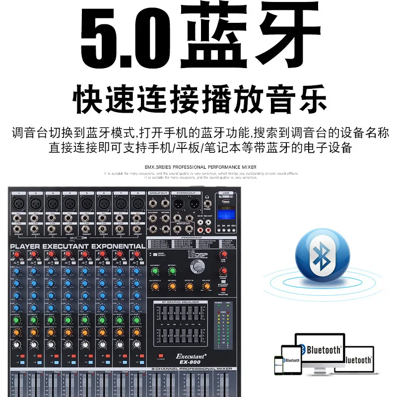 8-Channel Mixer, USB Bluetooth 12-Channel Reverb Audio Console for Stage Performance, Meeting Sound Equipment - view 4