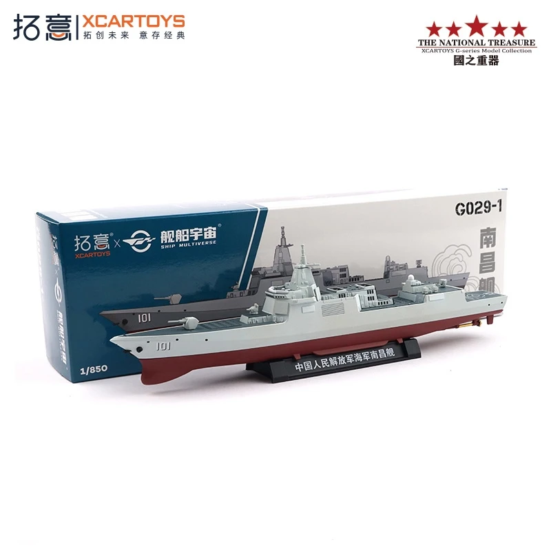 Xcartoys 1:850 PLAN Type 055 Guided Missilg Dgstroyer Nanchang / Yan'an G029-1/2 Diecast Model Car