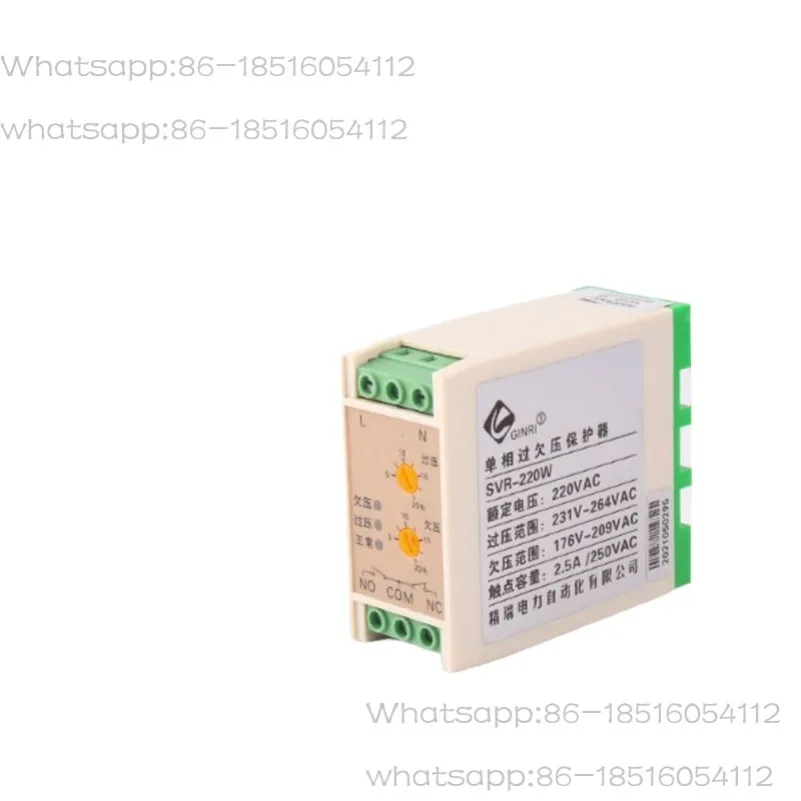 

Brand new original SVR-220W SVR-220 single-phase overvoltage and undervoltage protector, single-phase voltage monitoring relay