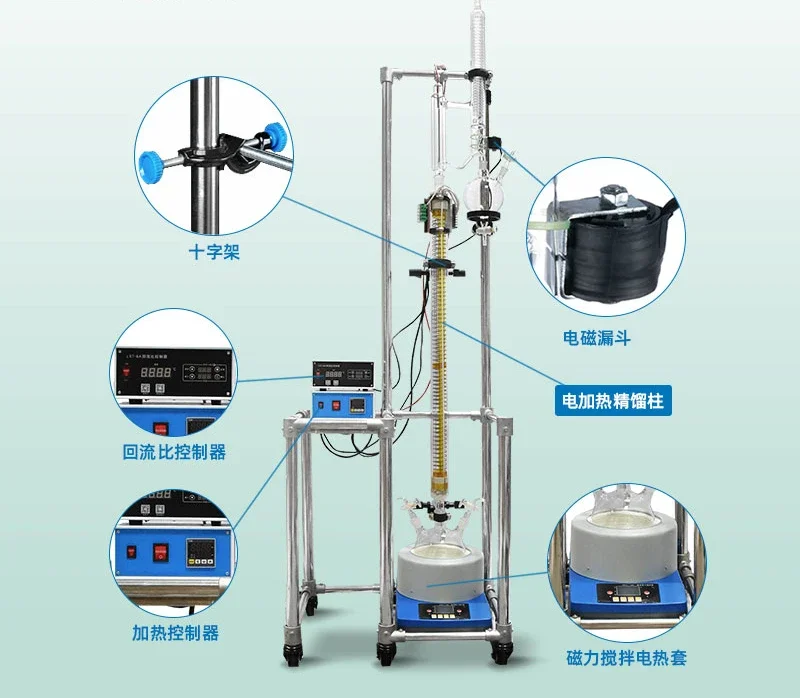 Glass distillation column Laboratory distillation column Magnetic stirrer kettle and purification