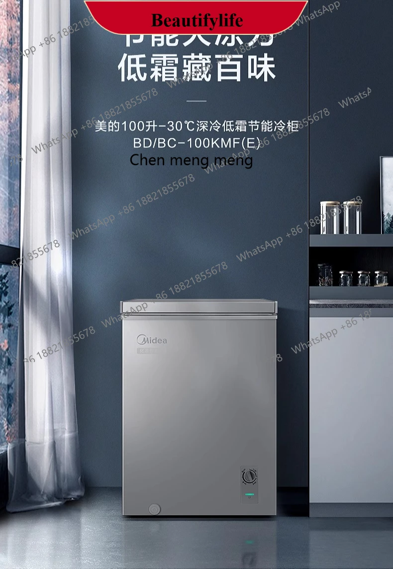 

E132 Xiaobing household small cold commercial freezing mini refrigerated first-class energy-saving refrigerator