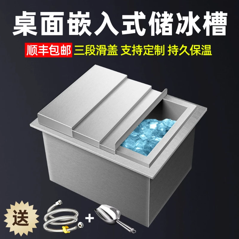 Coffee shop ice cube storage device for milk tea shop