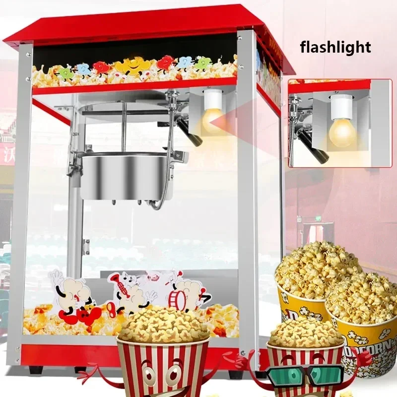 Commercial Popcorn Machine 1400W 220v Popcorn Maker Electric Heating Bud popcorn stall snack puffing machine popcorn machine