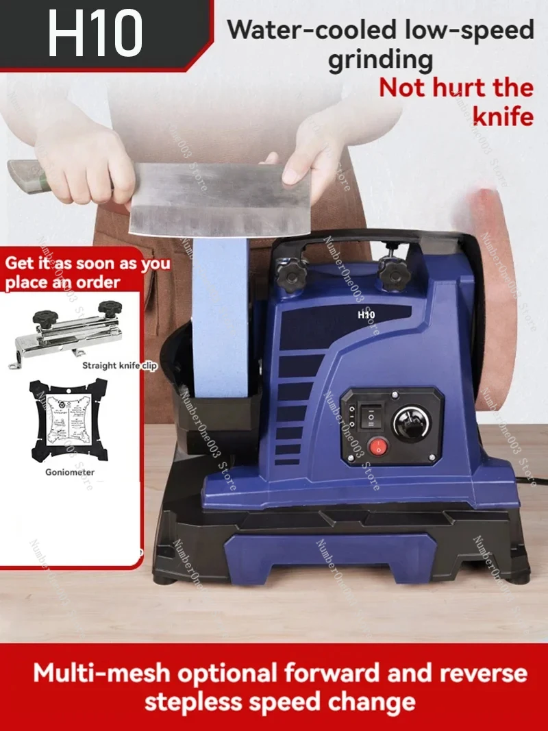 Electric Knife Sharpener, Household Polishing Machine, Kitchen Knife Sharpener, Low-Speed, Water-cooled, 200W, 220, 600Mesh, H10