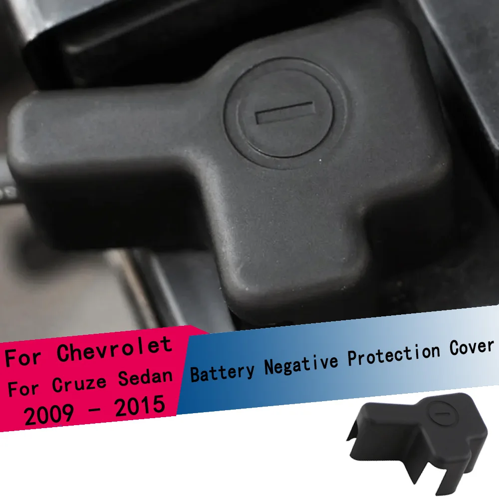 1Pc/set ABS Battery Negative Protection Cover for Chevrolet Cruze Sedan Hatchback 2009 - 2015 Auto Accessories