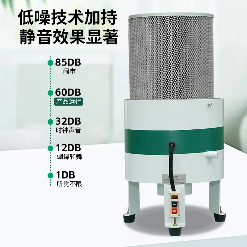 Centrifugal oil mist purifier vertical oil mist collector numerical control cnc engraving machine oil fume separator