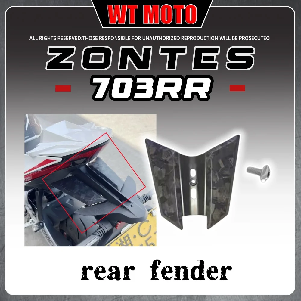 

Для ZONTES 703RR, верхняя часть заднего крыла; 703RR — увеличенная и расширенная оригинальная деталь.