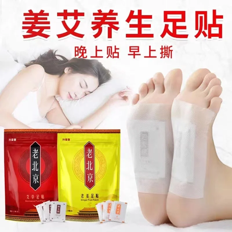 

60pcs Wormwood Foot Patch Heel Fatigue Pain Relieving Plaster Relieve Stress Detoxification Help Sleeping Body Health Detox Pad